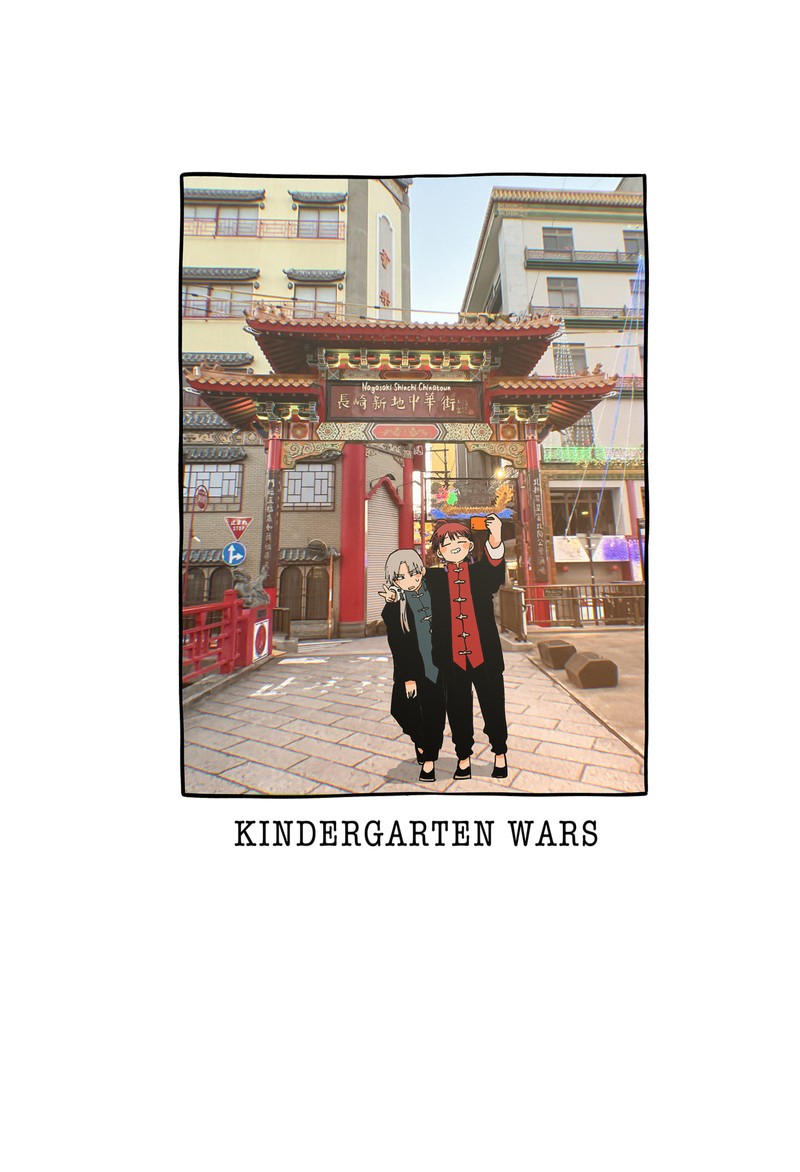 Youchien Wars 119e 23