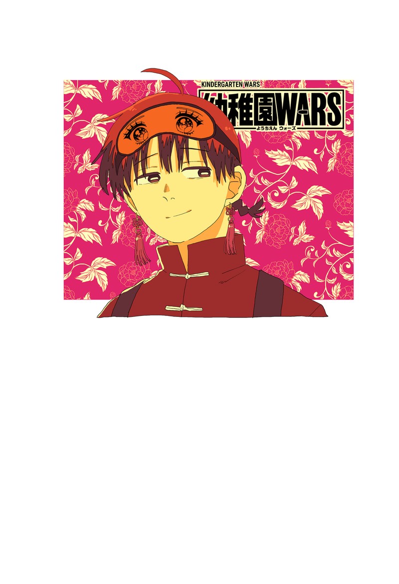 Youchien Wars 119e 28