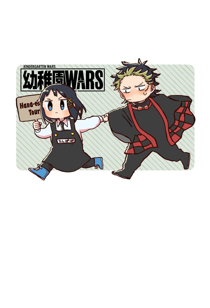 Youchien Wars 119e 30