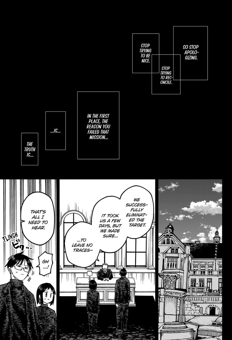 Youchien Wars 120 19