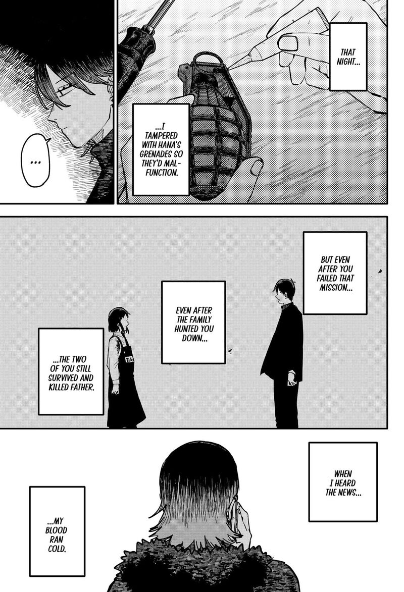 Youchien Wars 120 23