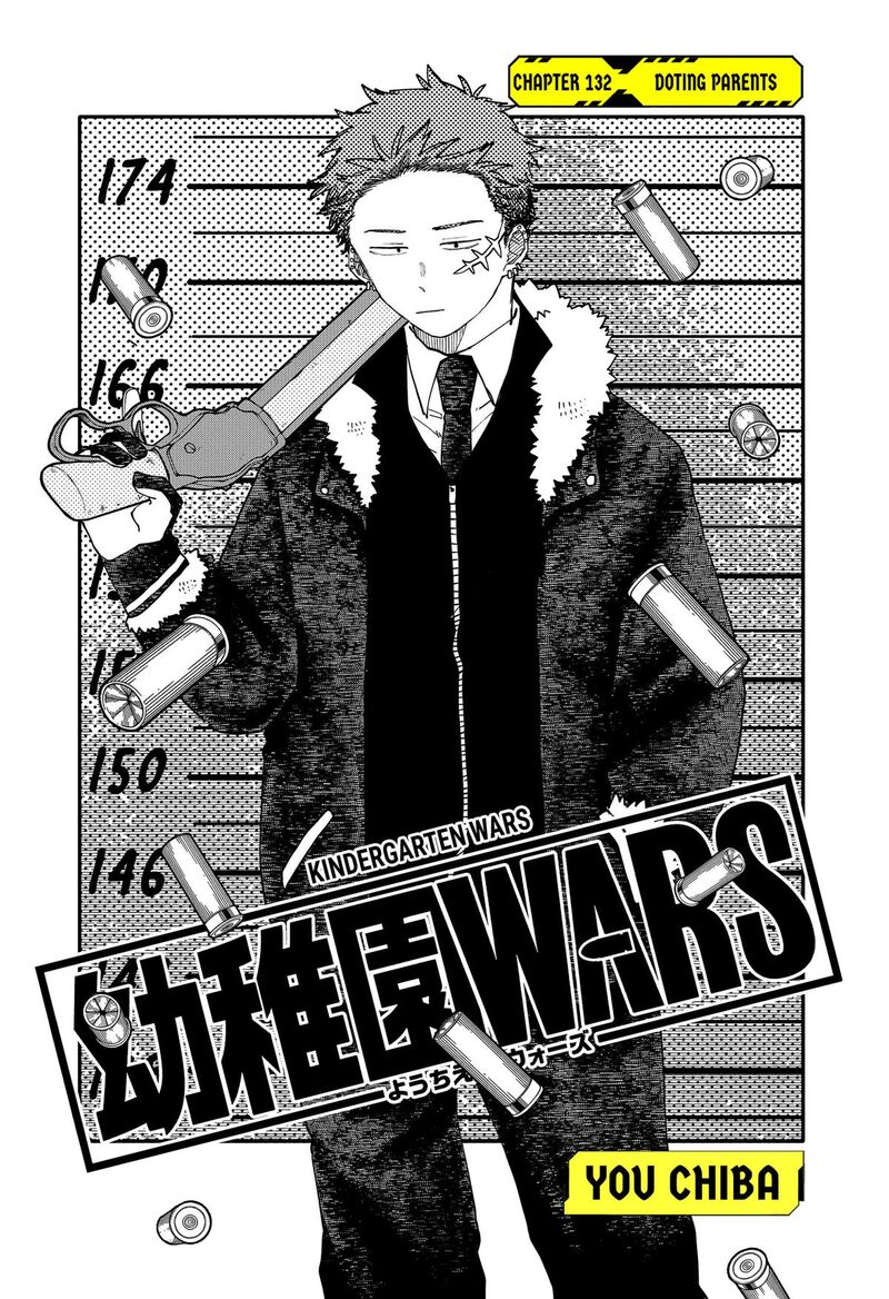 Youchien Wars 132 3
