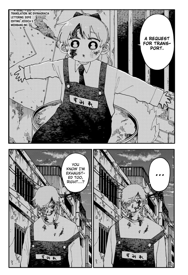 Youchien Wars 141 4