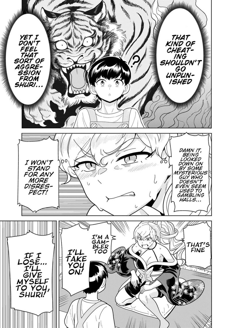 Youheidan No Ryouriban 12b 13