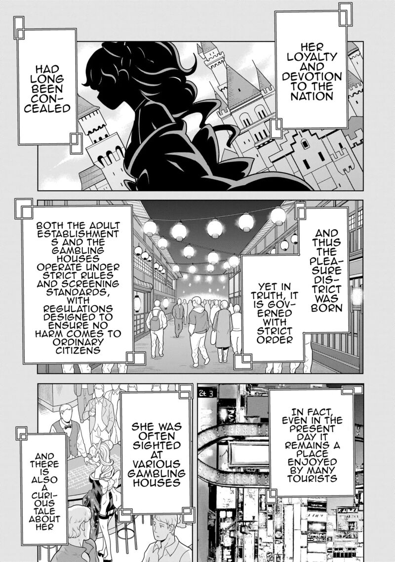 Youheidan No Ryouriban 12c 22