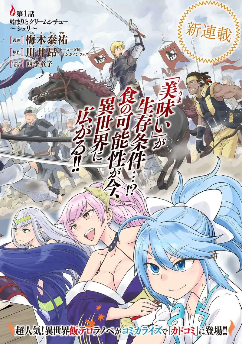 Youheidan No Ryouriban 1a 2