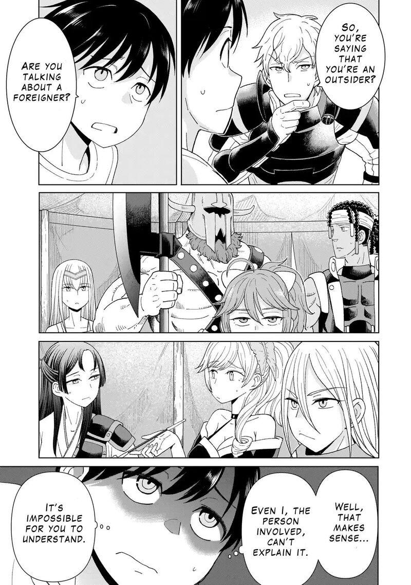 Youheidan No Ryouriban 1a 25