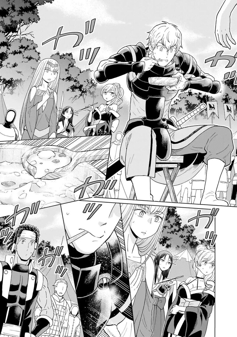 Youheidan No Ryouriban 1b 19