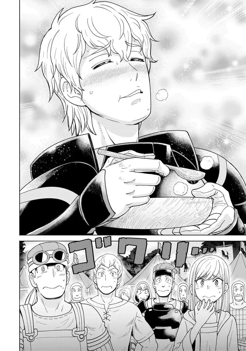 Youheidan No Ryouriban 1b 20