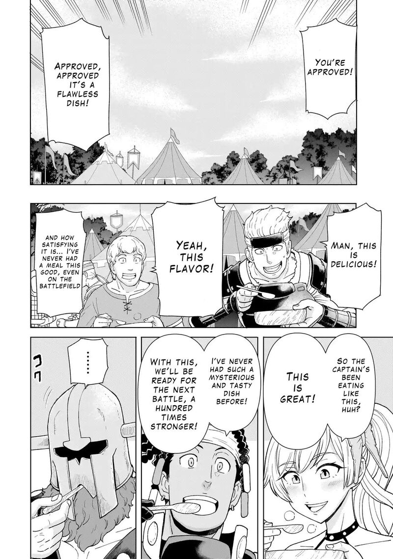 Youheidan No Ryouriban 2c 12