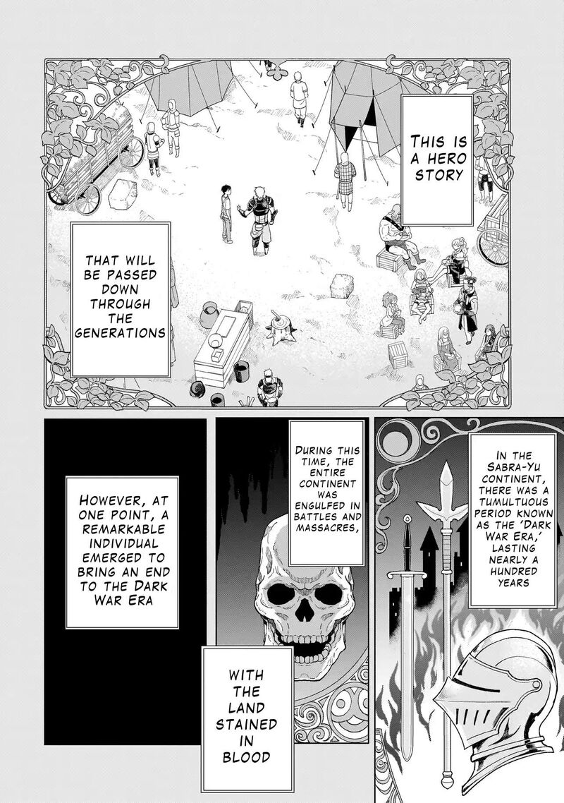 Youheidan No Ryouriban 2c 18