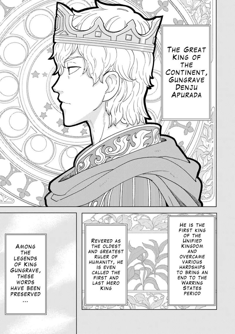 Youheidan No Ryouriban 2c 19