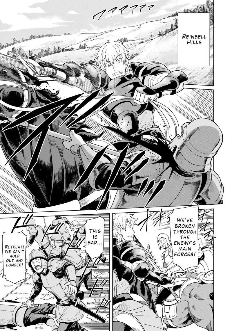 Youheidan No Ryouriban 3a 1