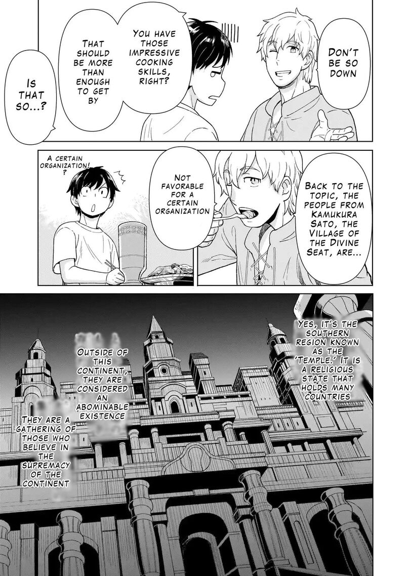 Youheidan No Ryouriban 3a 13