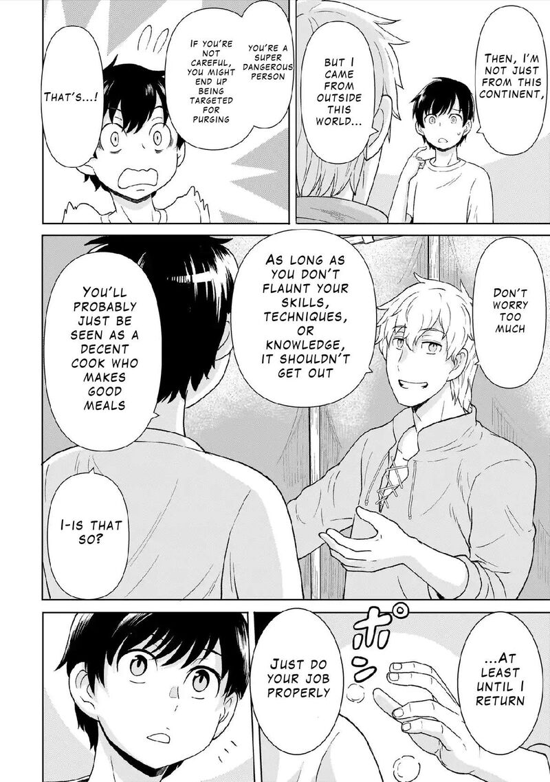 Youheidan No Ryouriban 3a 14