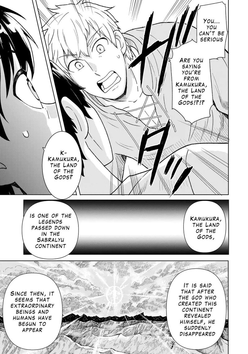 Youheidan No Ryouriban 3a 9