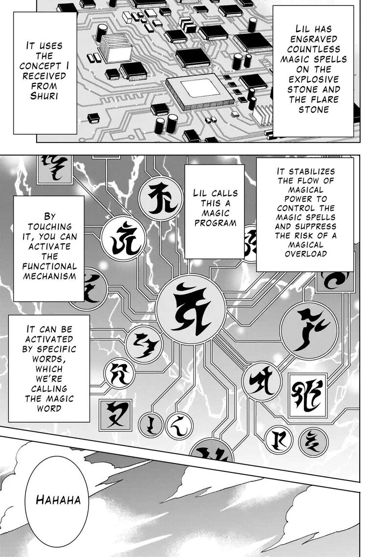 Youheidan No Ryouriban 4c 9