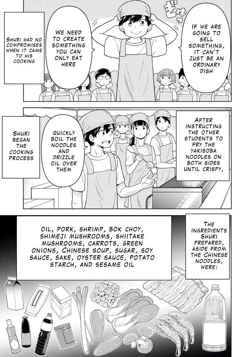 Youheidan No Ryouriban 4d 11