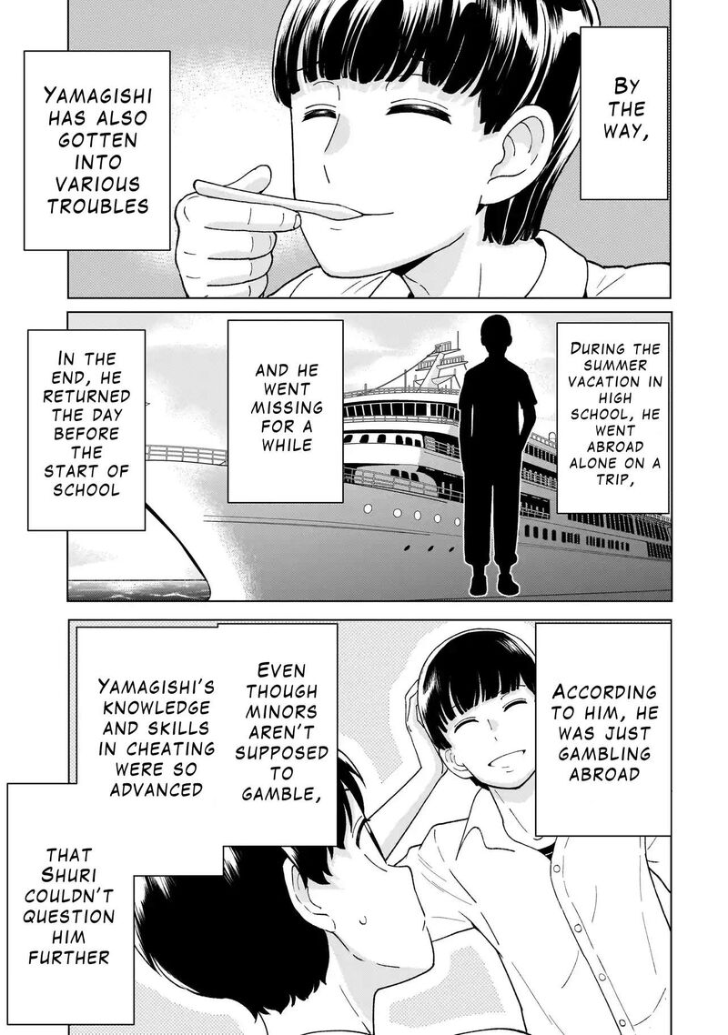 Youheidan No Ryouriban 4d 15