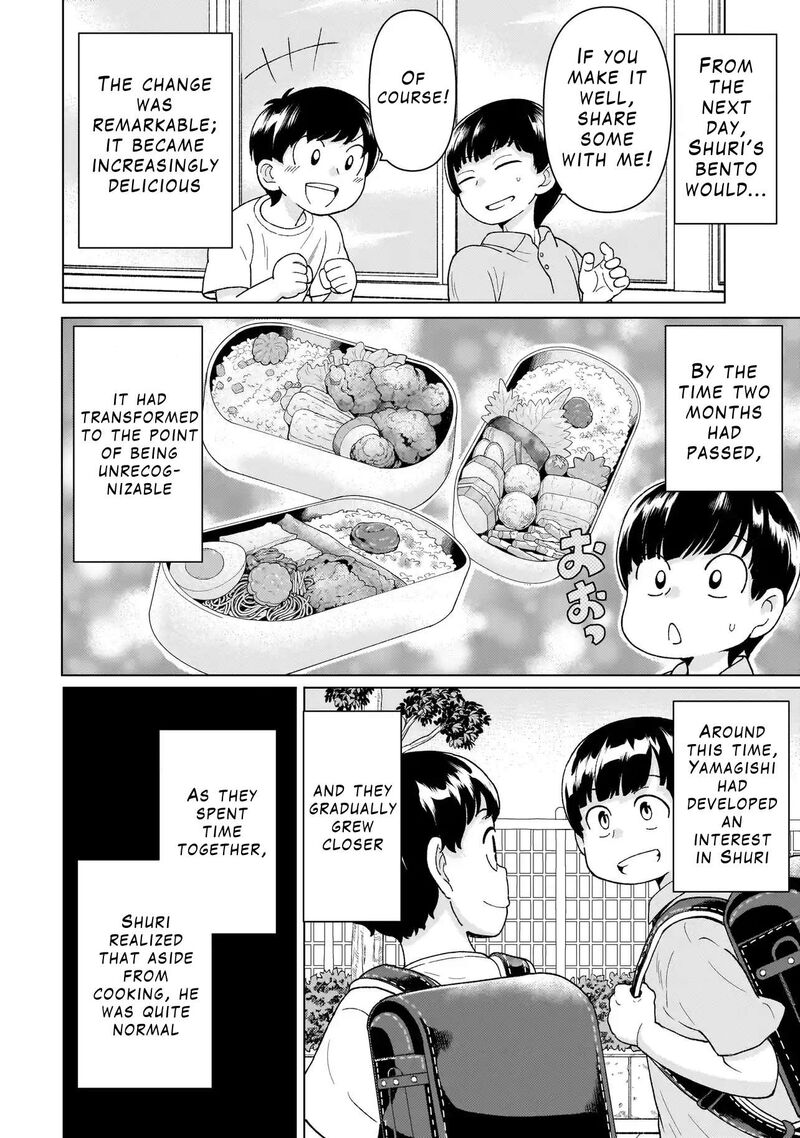 Youheidan No Ryouriban 4d 6