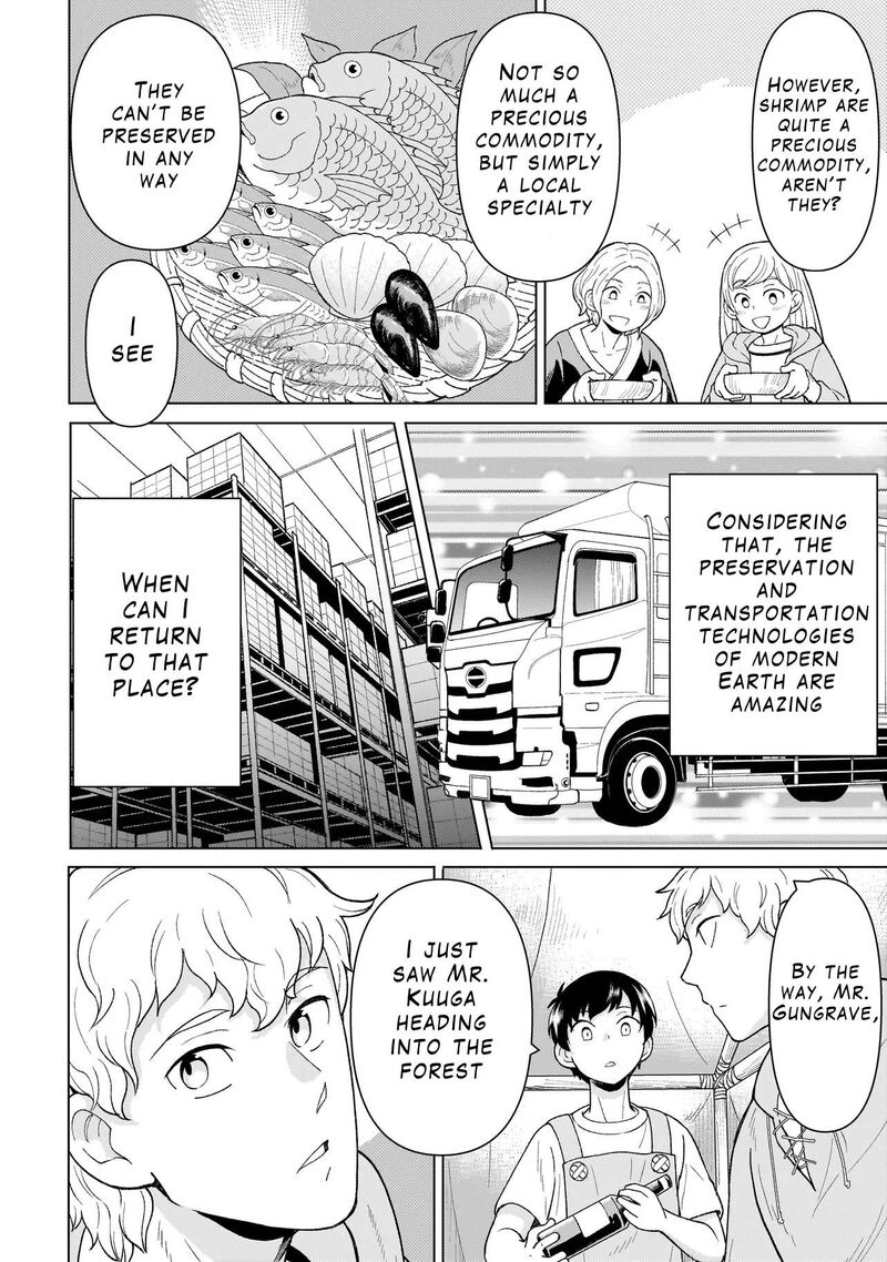 Youheidan No Ryouriban 5a 14