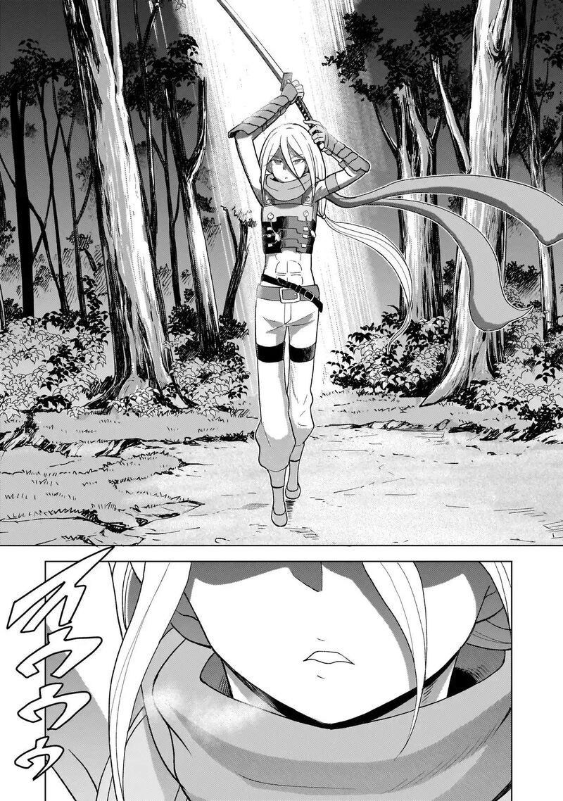 Youheidan No Ryouriban 5b 7