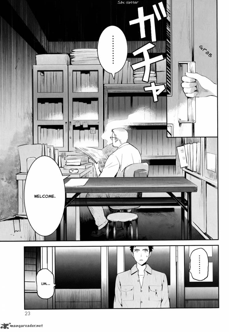 Youkai Apato No Yuuga Na Nichijou 1 27