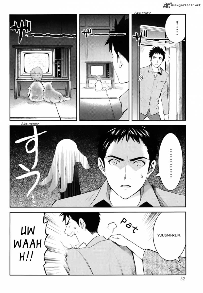 Youkai Apato No Yuuga Na Nichijou 1 54