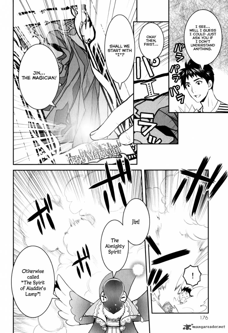 Youkai Apato No Yuuga Na Nichijou 10 14