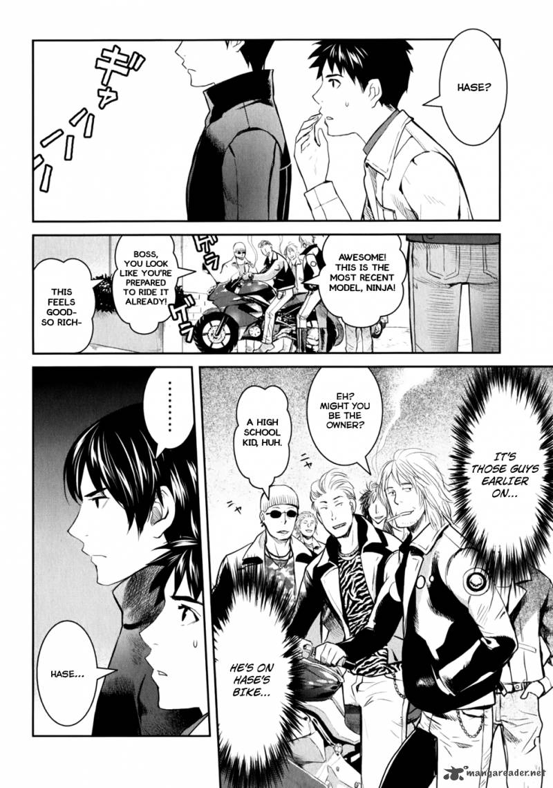 Youkai Apato No Yuuga Na Nichijou 10 23