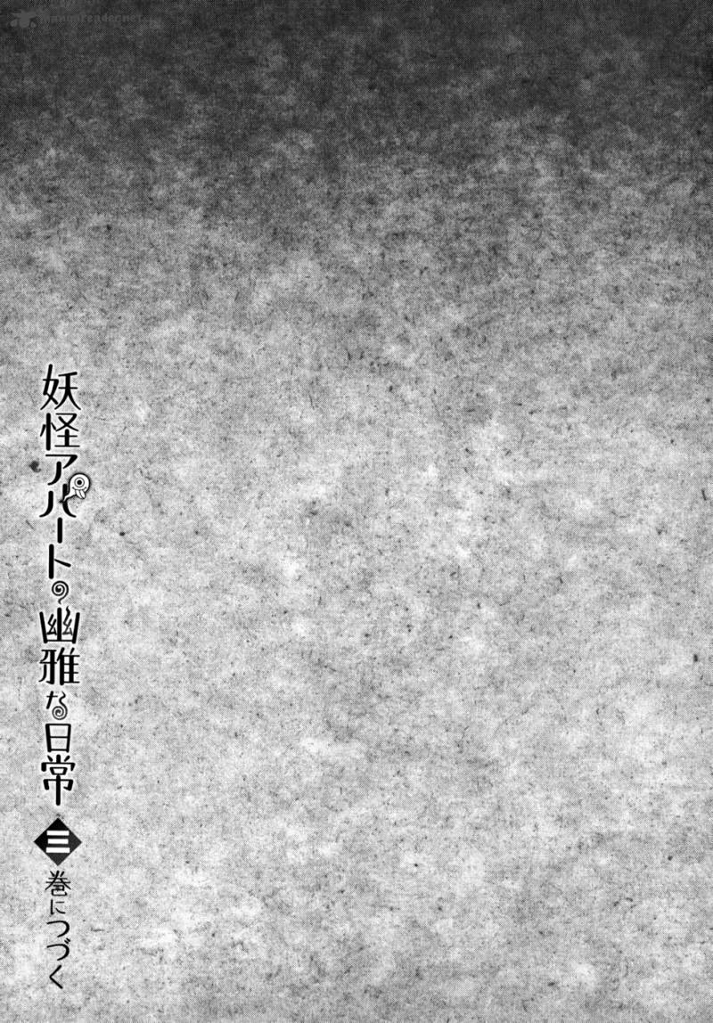 Youkai Apato No Yuuga Na Nichijou 10 24