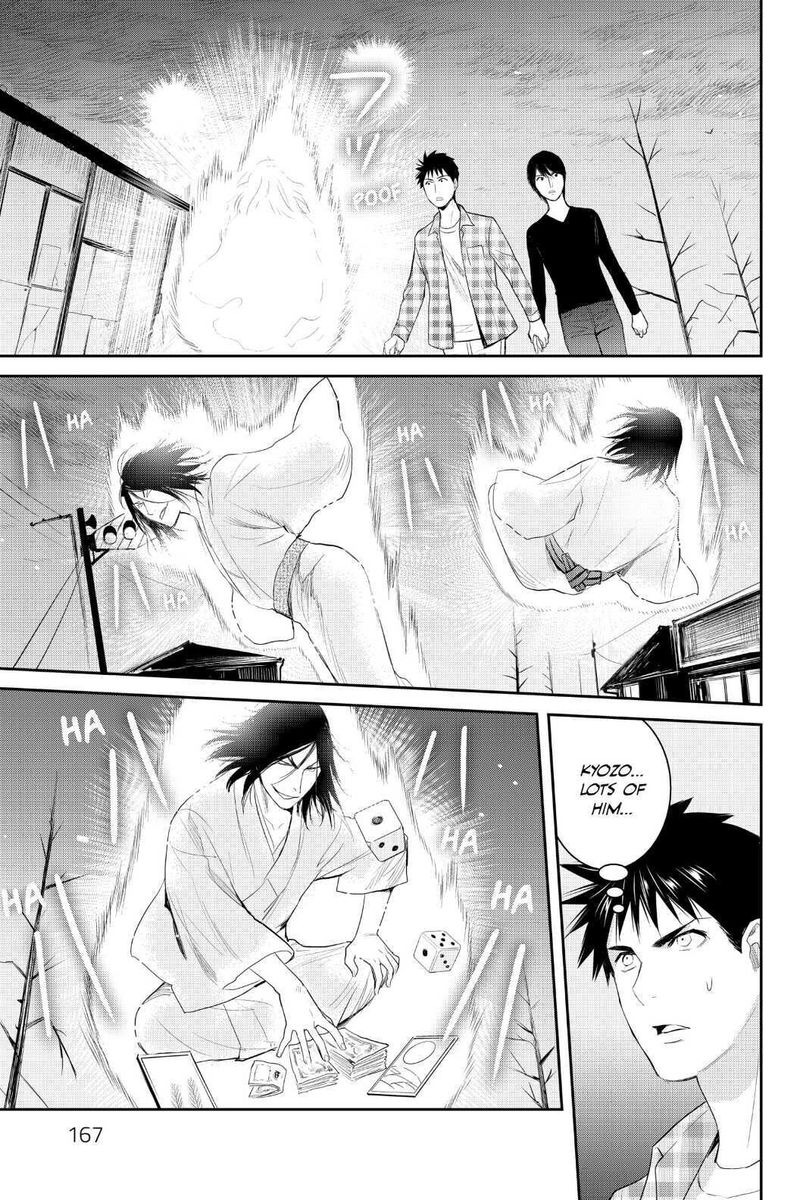Youkai Apato No Yuuga Na Nichijou 100 10