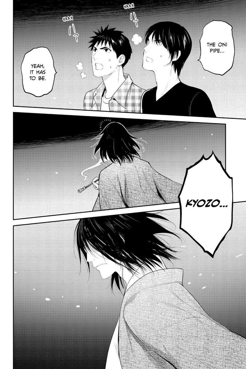 Youkai Apato No Yuuga Na Nichijou 100 20