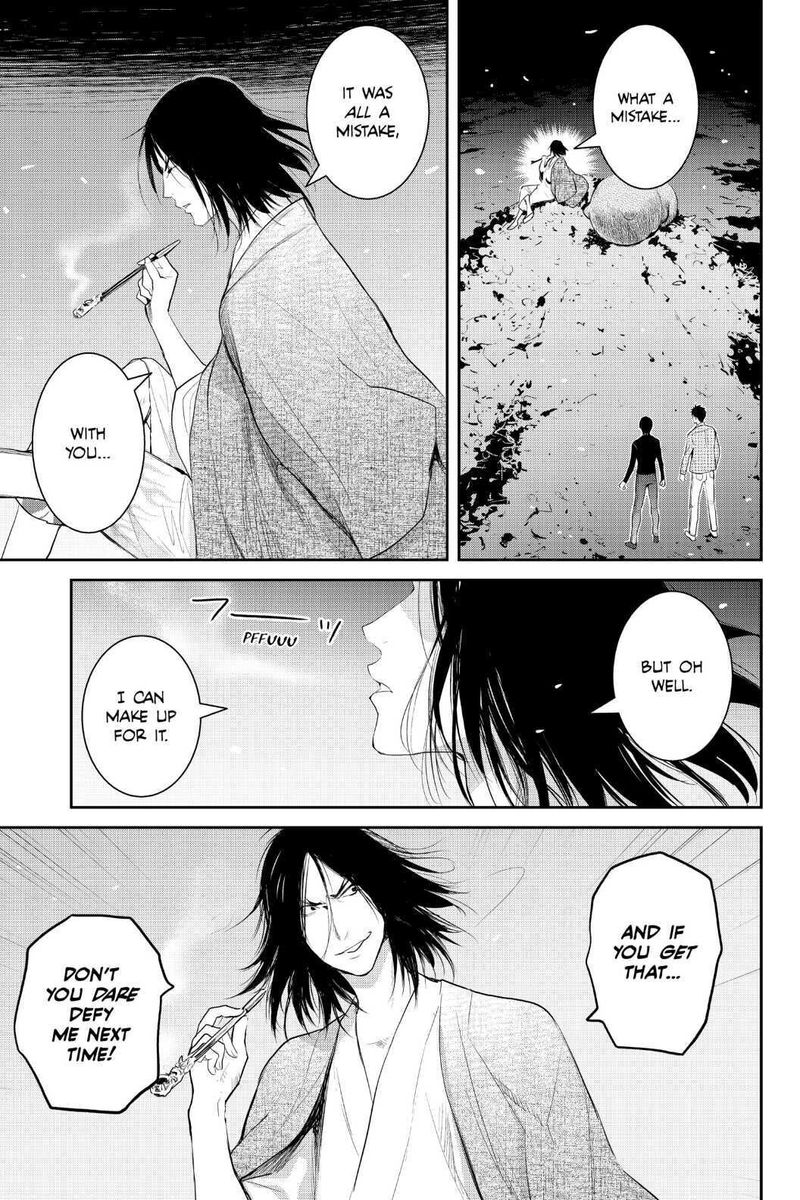 Youkai Apato No Yuuga Na Nichijou 100 23