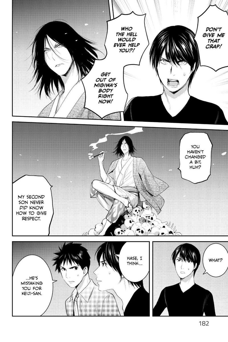 Youkai Apato No Yuuga Na Nichijou 100 24
