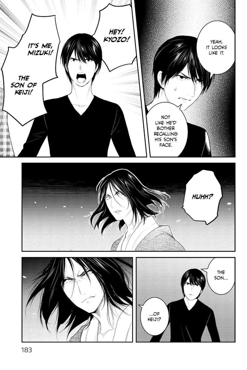 Youkai Apato No Yuuga Na Nichijou 100 25
