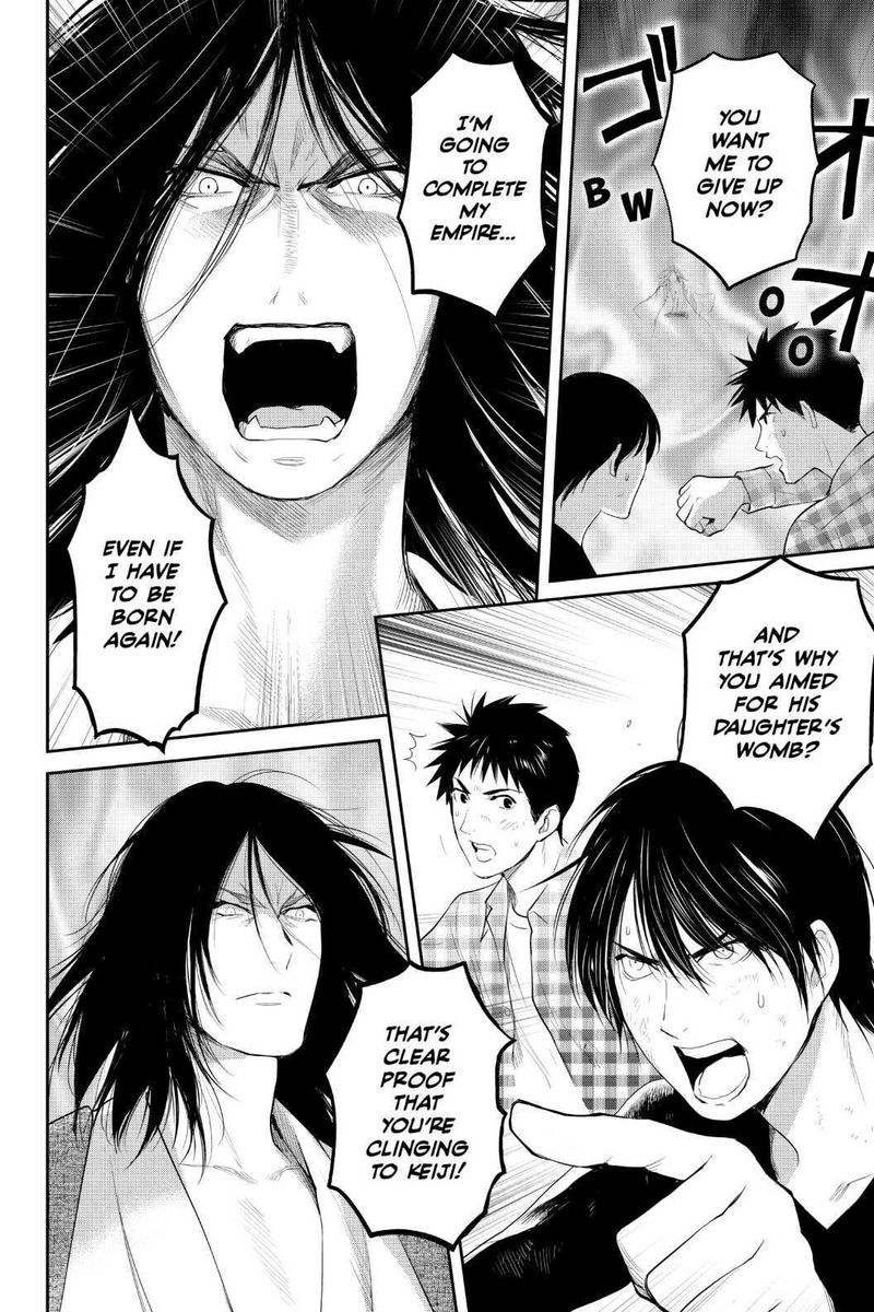 Youkai Apato No Yuuga Na Nichijou 100 40
