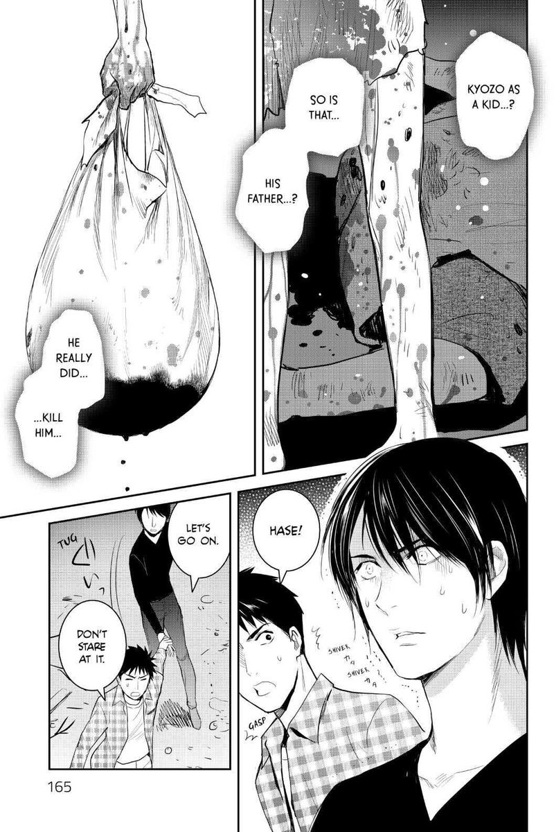 Youkai Apato No Yuuga Na Nichijou 100 8