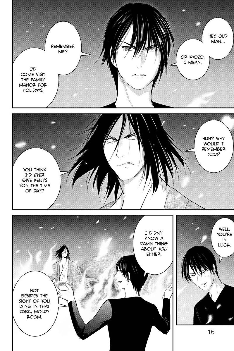 Youkai Apato No Yuuga Na Nichijou 101 15