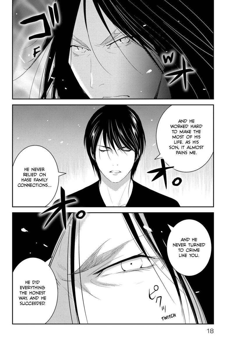 Youkai Apato No Yuuga Na Nichijou 101 17