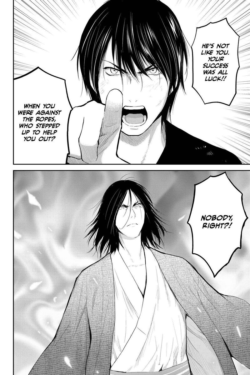 Youkai Apato No Yuuga Na Nichijou 101 23