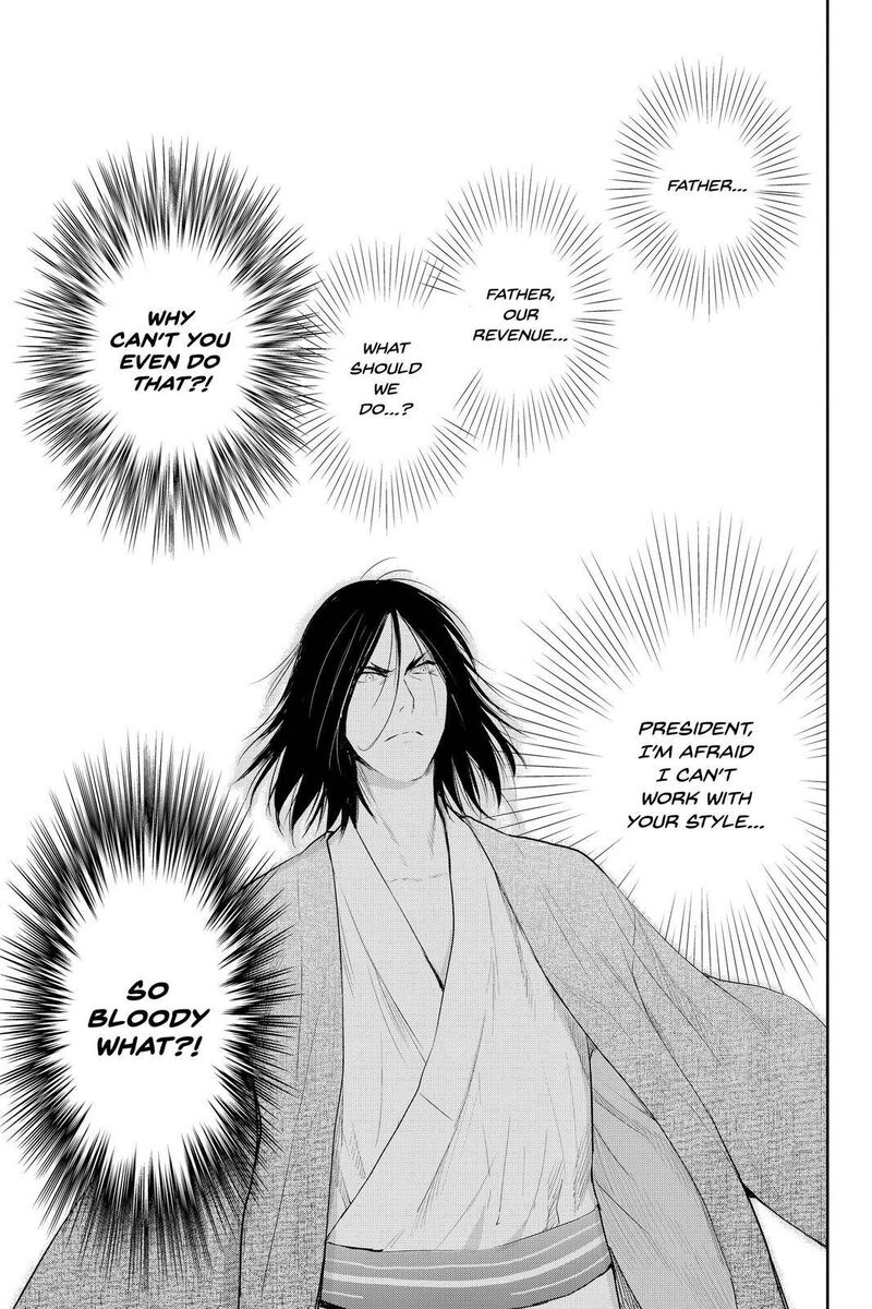 Youkai Apato No Yuuga Na Nichijou 101 24