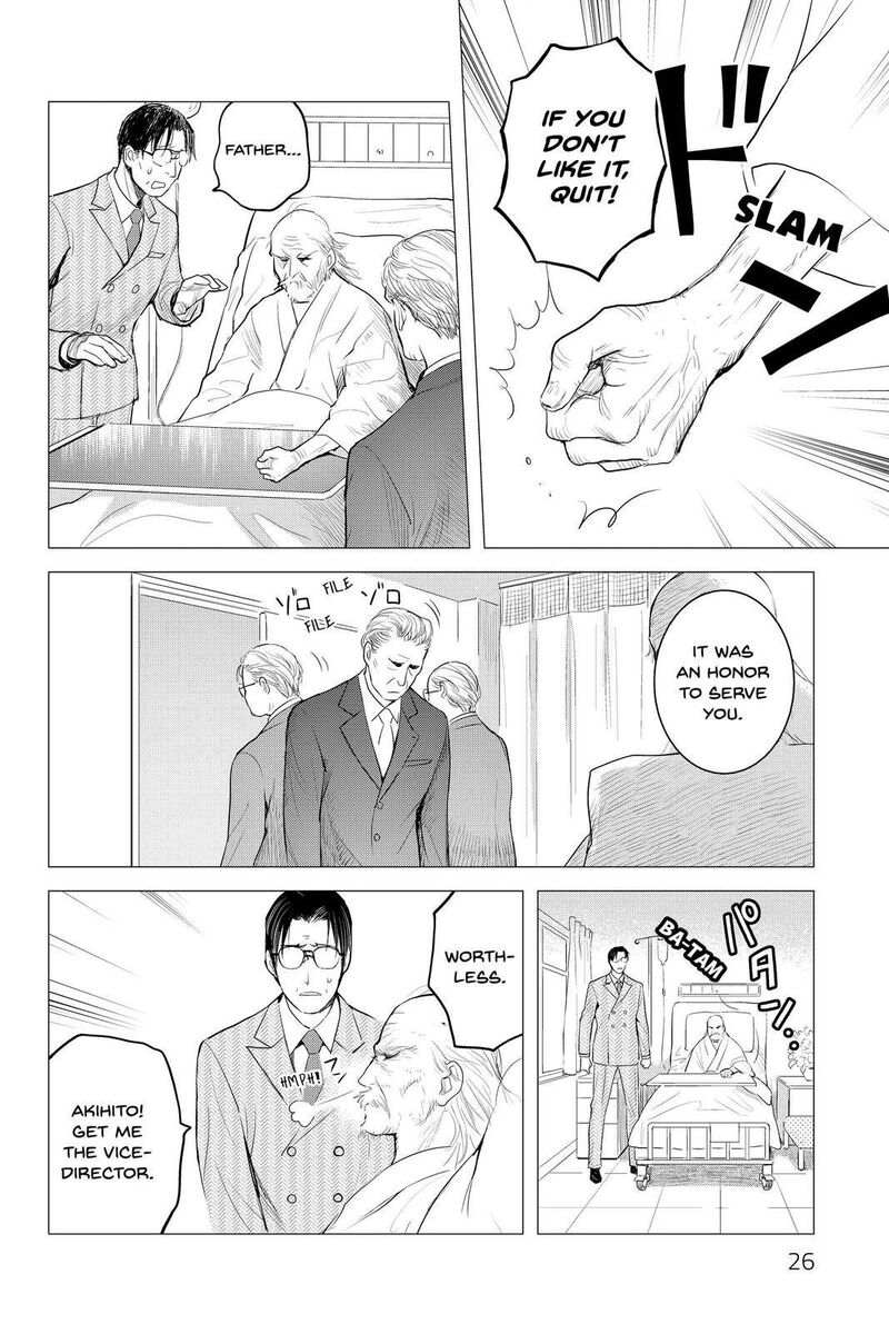 Youkai Apato No Yuuga Na Nichijou 101 25