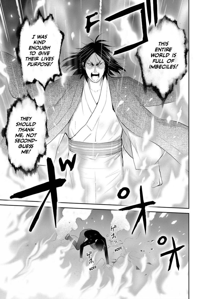 Youkai Apato No Yuuga Na Nichijou 101 34