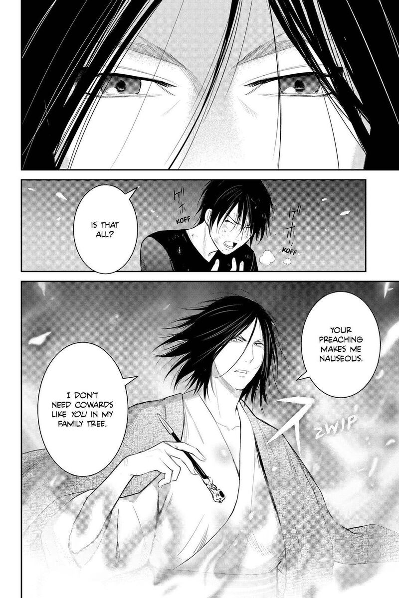 Youkai Apato No Yuuga Na Nichijou 101 37