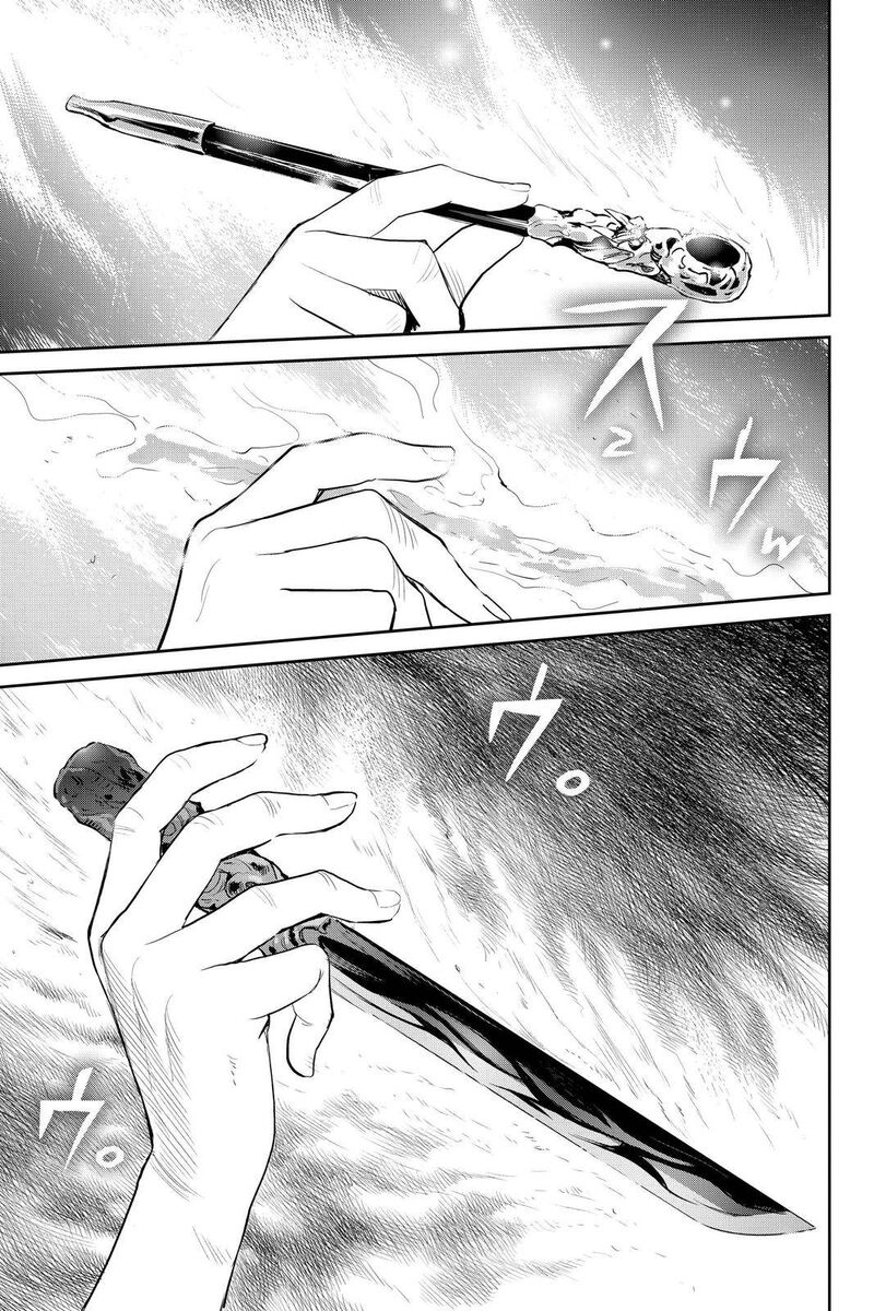 Youkai Apato No Yuuga Na Nichijou 101 38