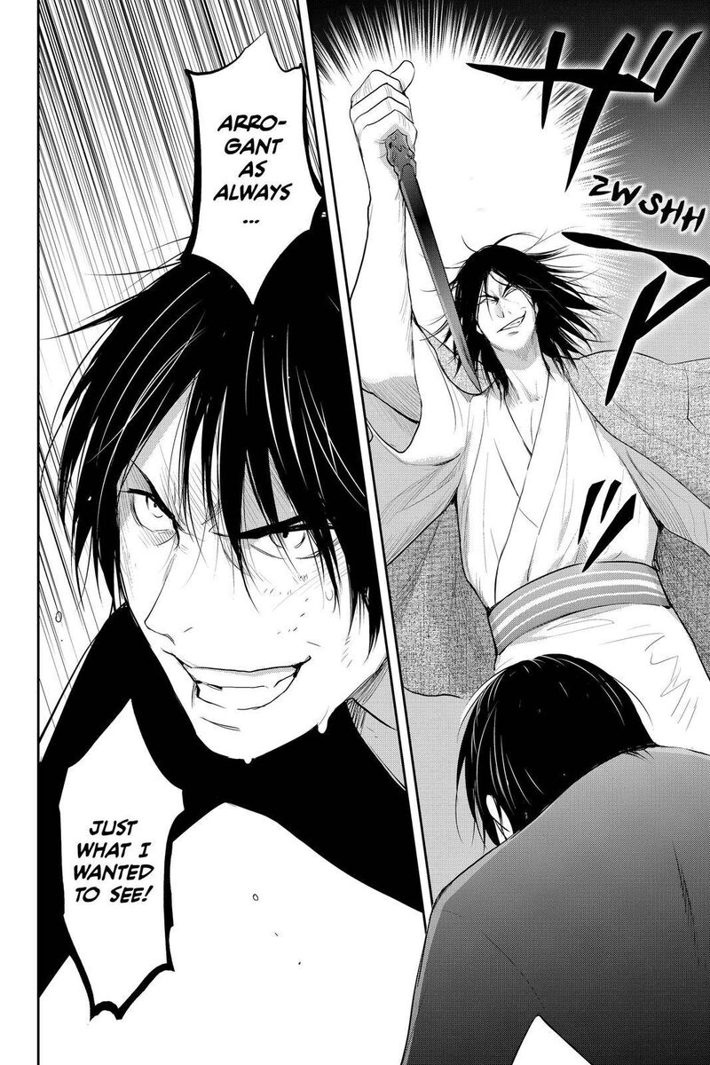 Youkai Apato No Yuuga Na Nichijou 101 41