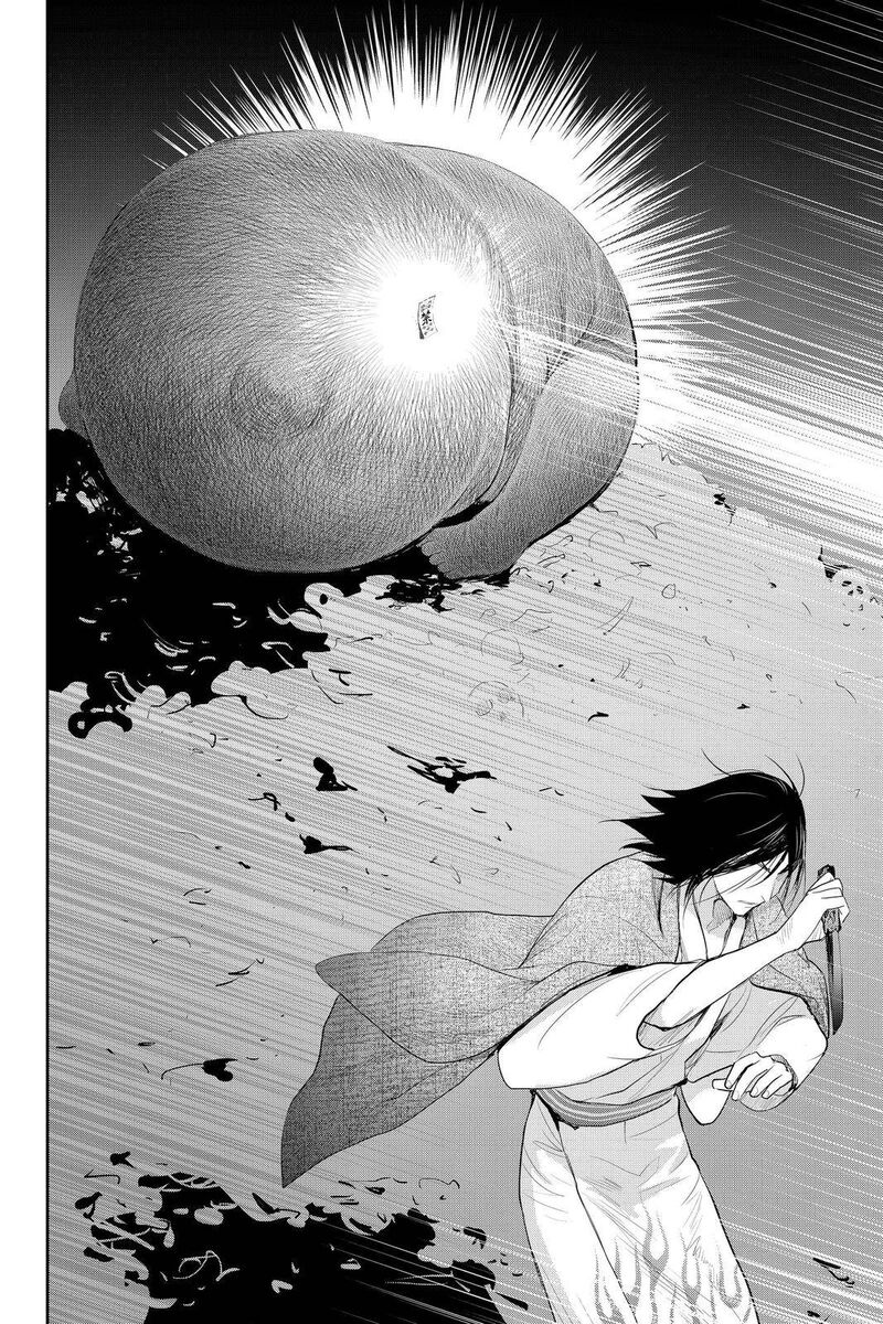 Youkai Apato No Yuuga Na Nichijou 101 45