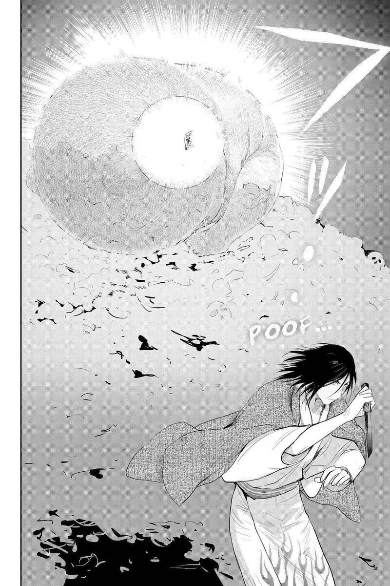 Youkai Apato No Yuuga Na Nichijou 101 47