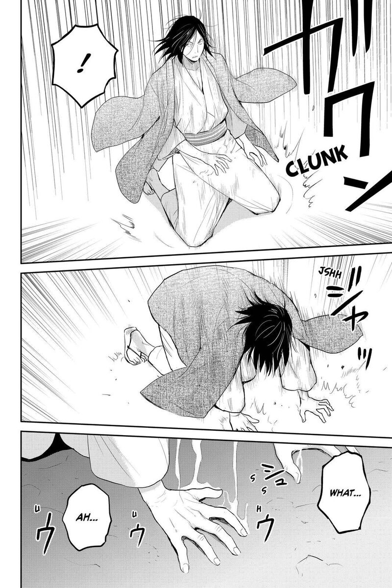 Youkai Apato No Yuuga Na Nichijou 101 49